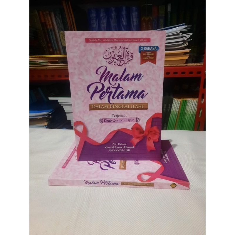 malam pertama dalam bingkai ilahi