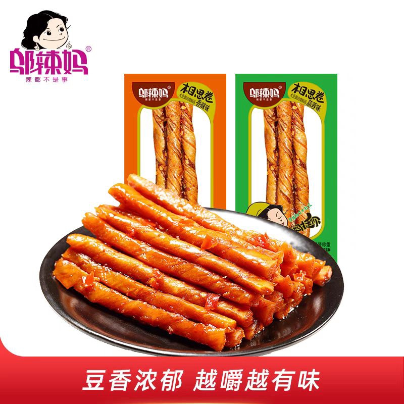 

邬辣妈 相思卷 Wulama Super Mini Xiang Shi Juan 15g