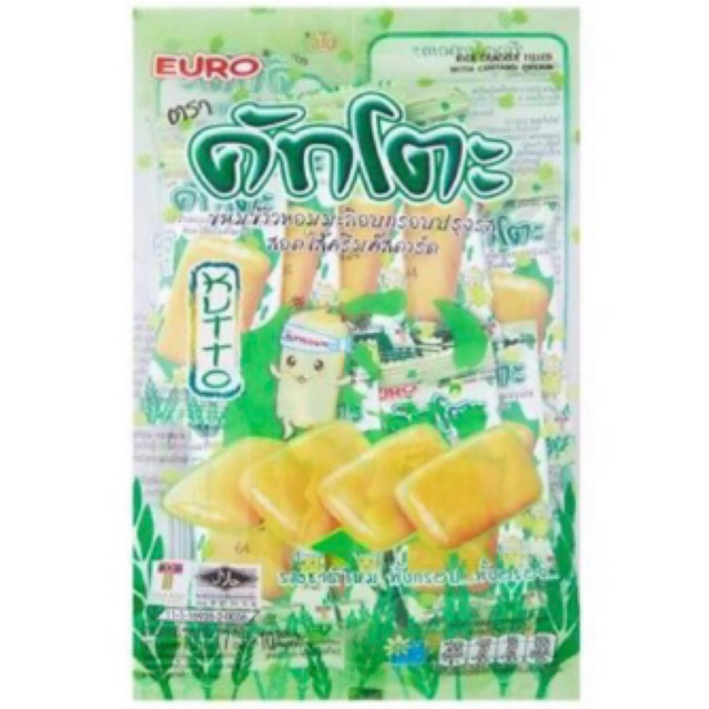 [HALAL] Kutto Thai Rice Cracker Snack Filled Cream