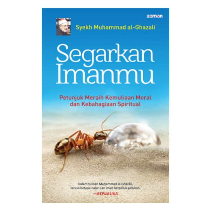 SEGARKAN IMANMU