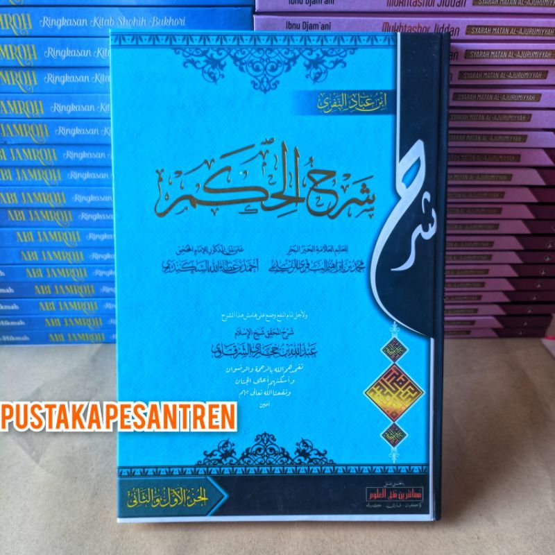 kitab syarah al hikam makna pesantren petuk makna pegon jawa