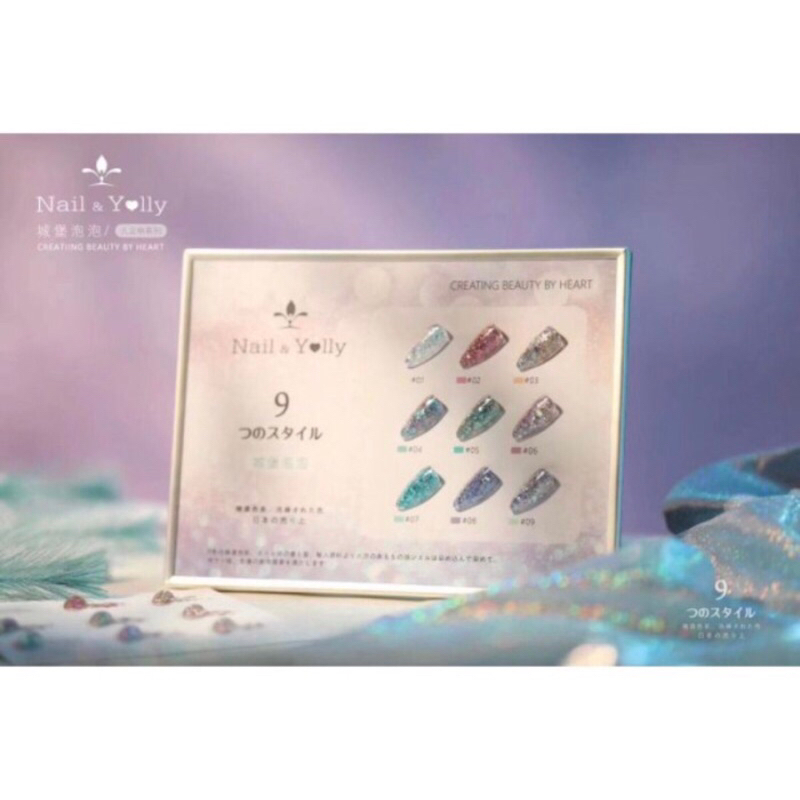FLASH GEL NAIL & YOLLY SET 9 COLOR