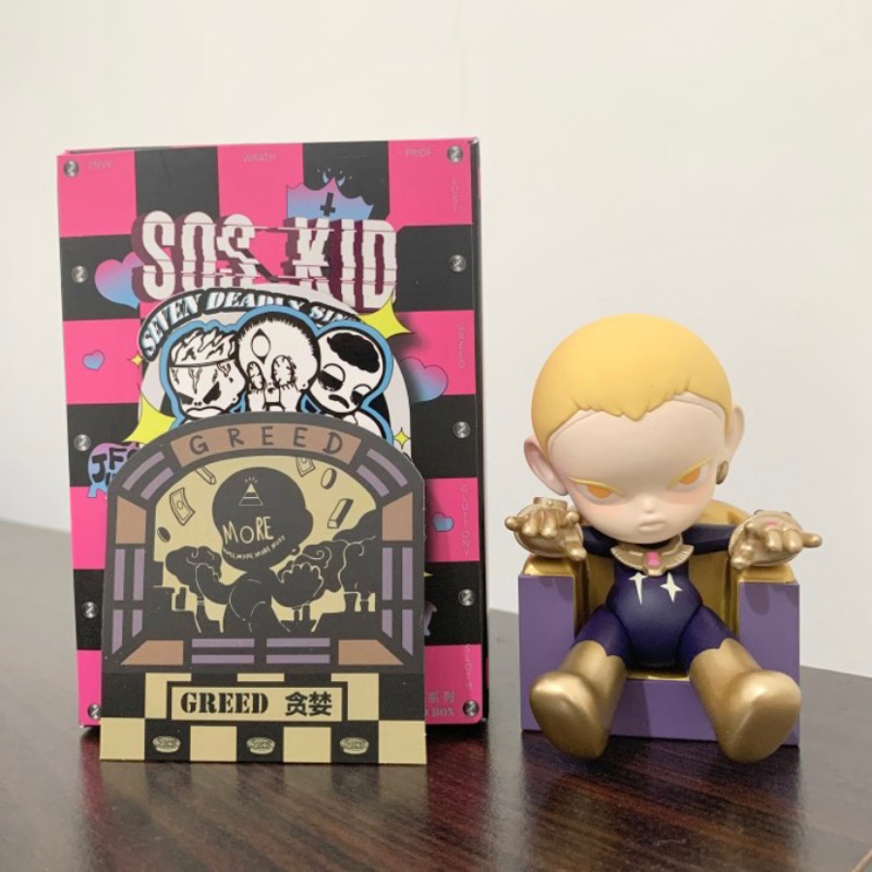 SOS KID 7 seven deadly sins blind box - greed