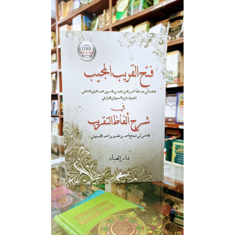 

kitab fathul qorib kosongan kuning lux - hard cover lirboyo edisi revisi