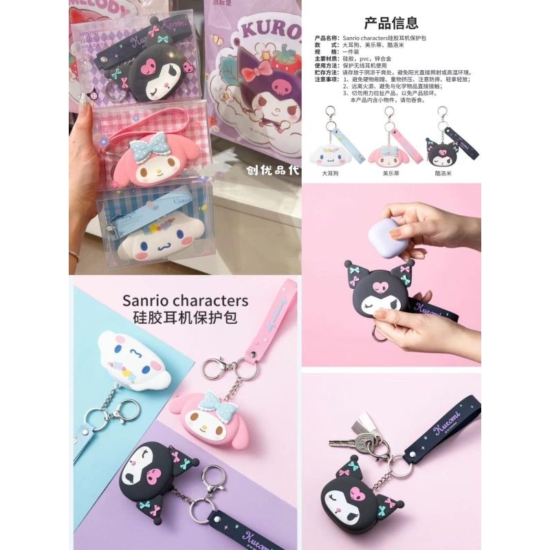 Gantungan Dompet Koin Case Airpods Earbuds ORI Sanrio Miniso Karakter Melody Cinnamoroll Kuromi