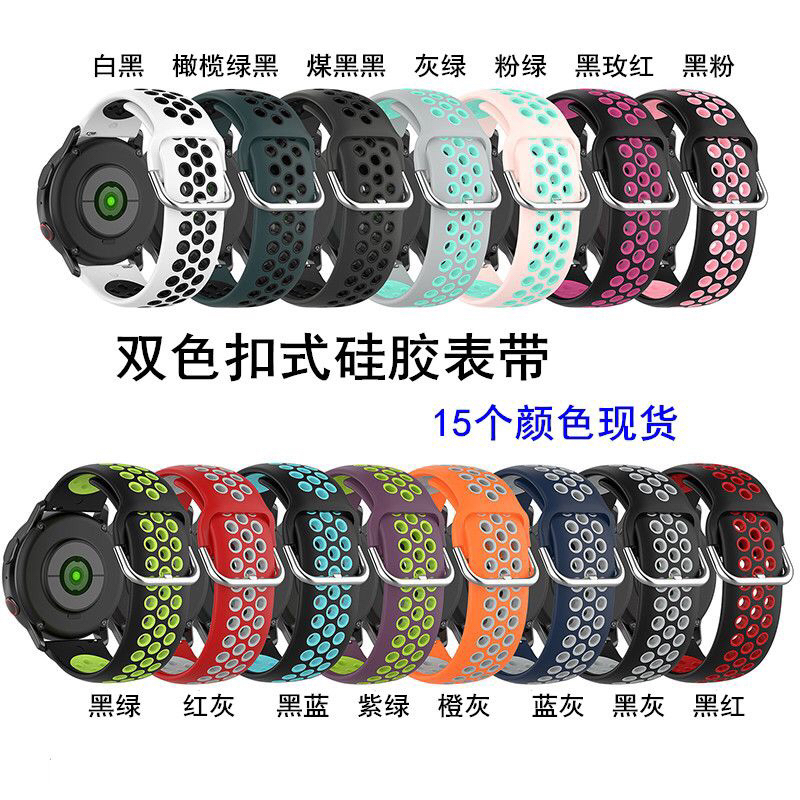 Strap Tali Jam 20mm smart Watch Samsung Galaxy 4 40mm 44mm JYSN