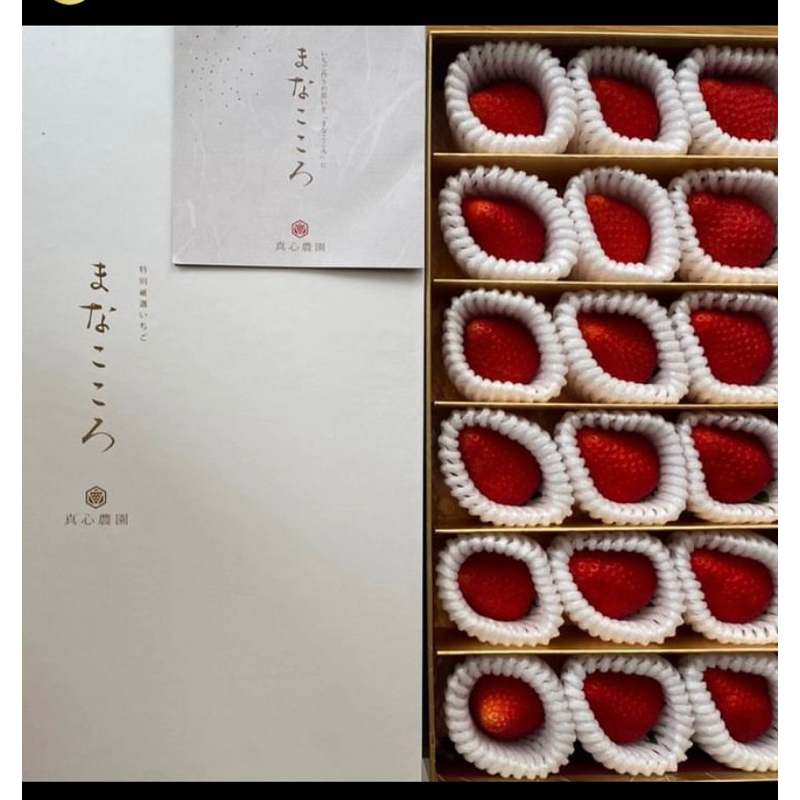 

Japanese Manakokoro Ichigo Strawberry | Original strawberry jepang Box