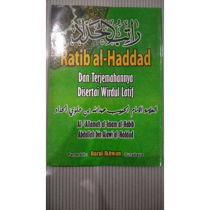 

ratib Al Haddad