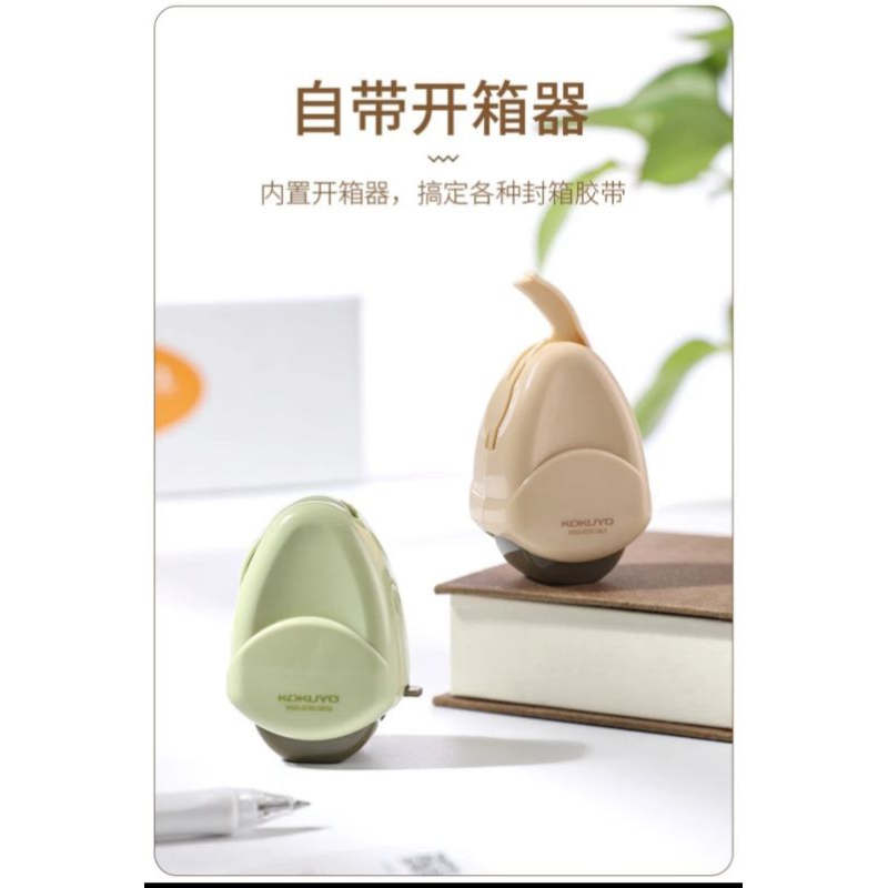 

NEW PRODUCT KOKUYO CONFIDENTIALITY SEAL WSG-STR118 STAMP ROLLER PELINDUNG DATA JAVABSJSG