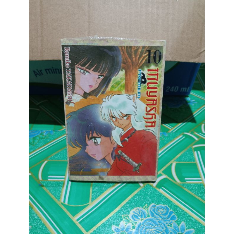 Komik Inuyasha premium 10 segel / komik Inuyasha premium vol 10 segel