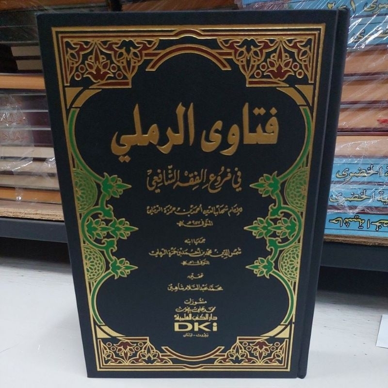 KITAB FATAWA ROMLI PUTIH DKI BEIRUT