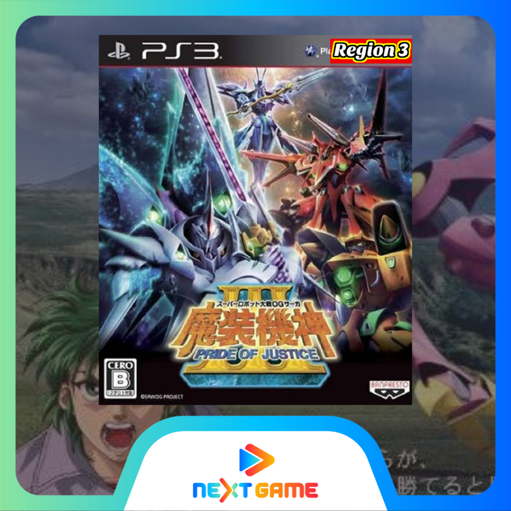 PS3 Super Robot Taisen OG Saga Masou Kishin III Pride of Justice