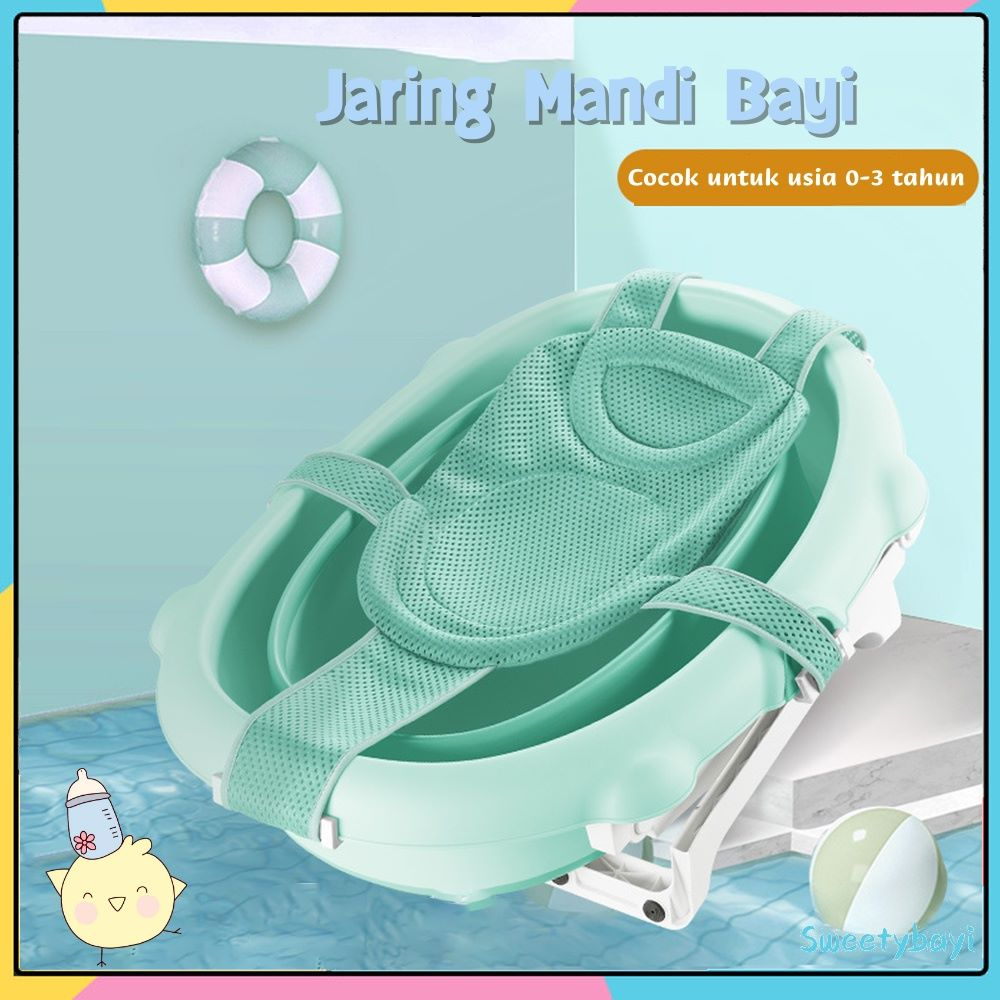 Jaring bak mandi bayi anti slip anti tenggelam / jaring mandi bayi baby bath helper