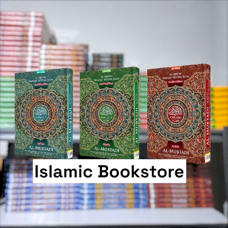 Al-Qur'an Waqaf Ibtida Jeda Al-Mubtadi