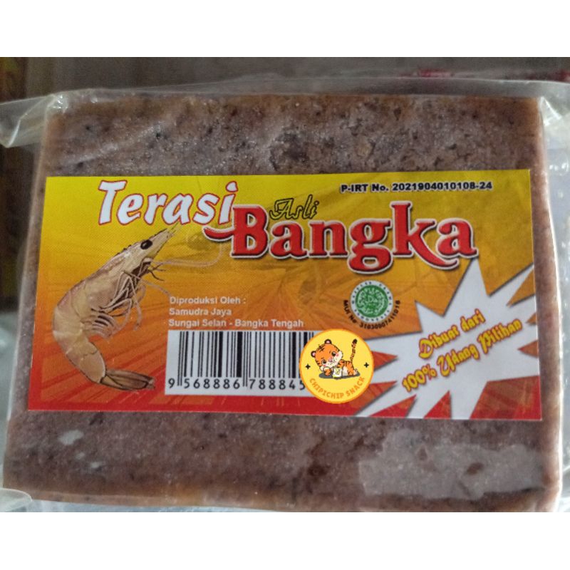 

TERASI UDANG ASLI BANGKA / TERASI UDANG SAMUDRA JAYA BANGKA / TERASI KHAS BANGKA