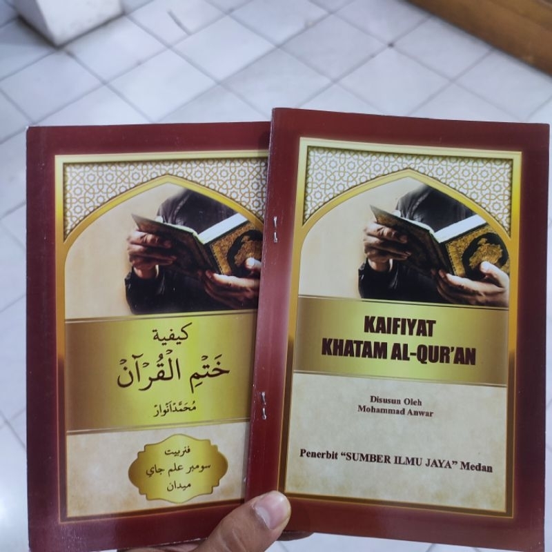 Bimbingan Khatam Quran - Kaifiyat Khatam Alquran