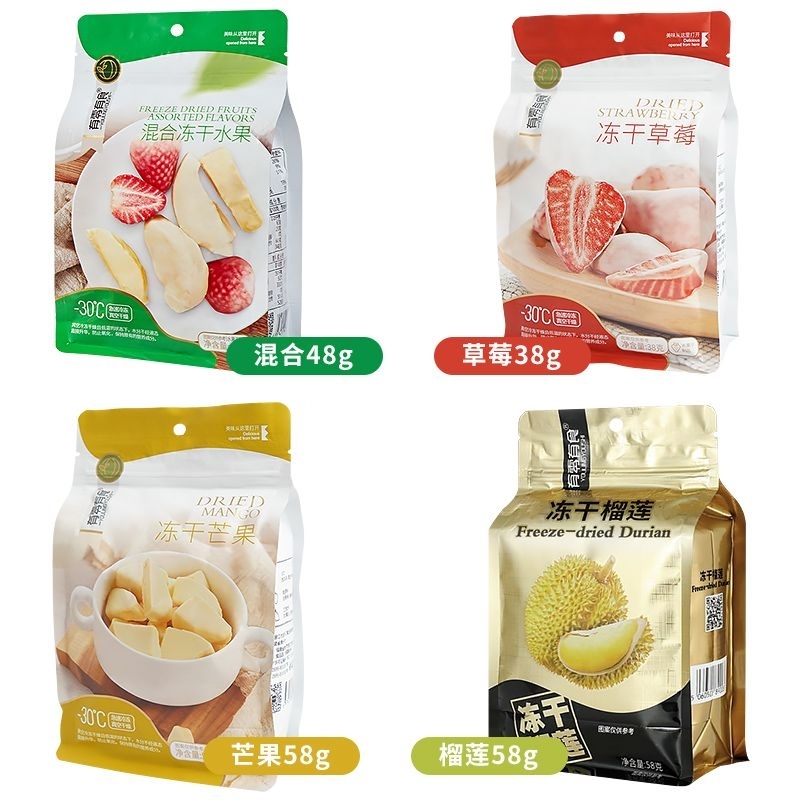 

有零有食 冻干水果 YoulingYouShi Buah Kering 38-48g