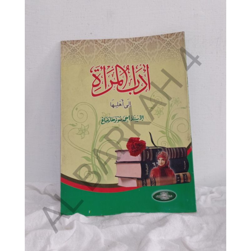 

Kitab Matan Adabul Mar'ah Addabul Marah Adabul Mar'ah Adabulmarraah Adab Maraah/Kitab Pesantren/Kitab kuning /Kitab Matan /Matan Pesantren/Pesantren/Kitab Laki Laki Dan Perempuan Bisa Cod Dan Termurah