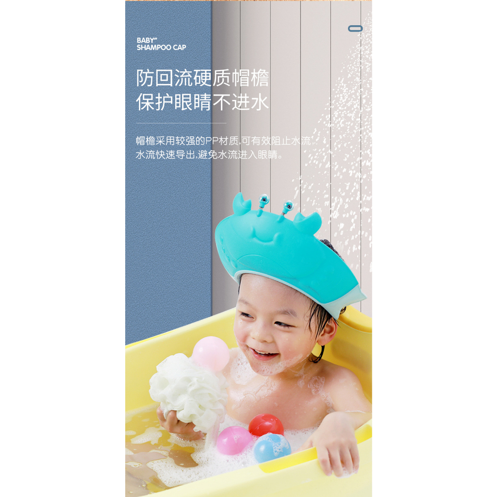 Premium Topi Keramas Anak Bayi Shower Caps Bahan TPE + PP / Topi Mandi Bayi / Topi Pelindung Mata Bayi Saat Keramas Mandi