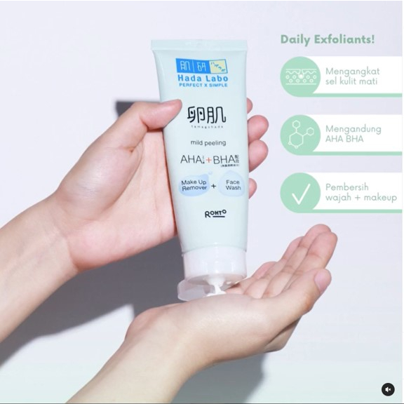 [BPOM] Hada Labo Tamagohada SERIES / Mild Peeling / Hadalabo Tamagohada Face Wash / Tamagohada Make Remover / Tamagohada Lotion / MY MOM