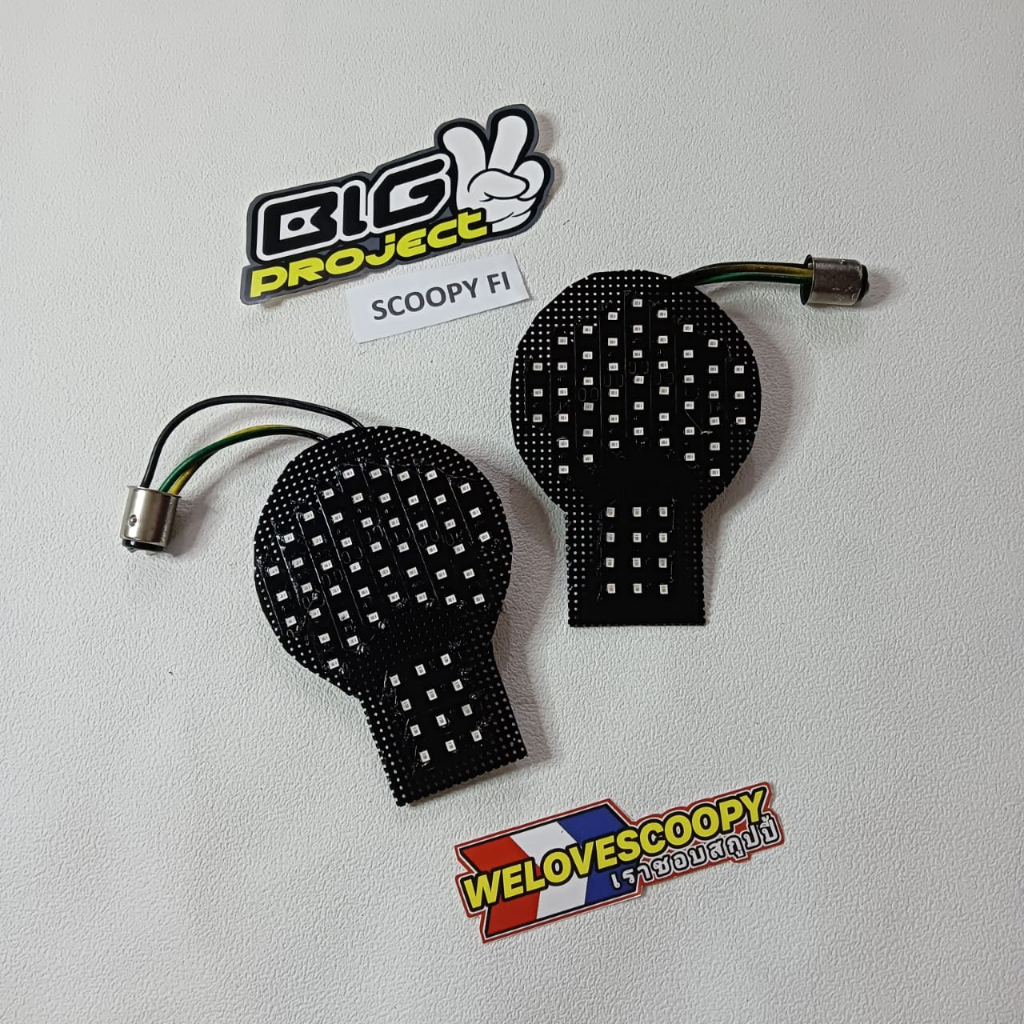 LAMPU REM RUNNING SCOOPY FI / LAMPU RUNNING SCOOPY FI / LAMPU REM MOTOR SCOOPY FI