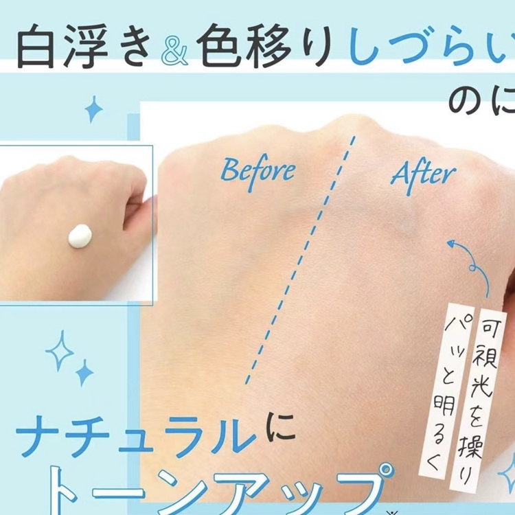 Original Biore [Exp 2025] UV Aqua Rich Light Up Essence Watery Aqua Cool Spf50+ Pa++++ Sunblock Sunscreen