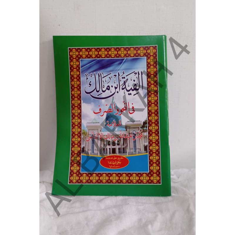

Kitab Matan Alfiah Ibnu Malik/Alfiah saku Alfiyah Ibnu Aqil Alfiah Ibnu Malik Alfiah Saku Ibnu Malik Kecil Ibnu Aqil Saku/Kitab Pesantren/Kitab kuning /Kitab Matan /Matan Pesantren/Pesantren/Kitab Laki Laki Dan Perempuan Bisa Cod Dan Termurah