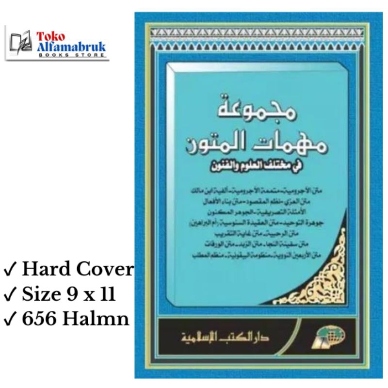 Majmuatul Muhimatul Mutun DKi islamiyah Hard Cover