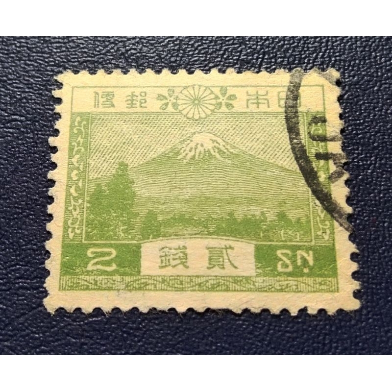 

Prangko Lawas Masa Pendudukan Jepang Tahun 1942-1945