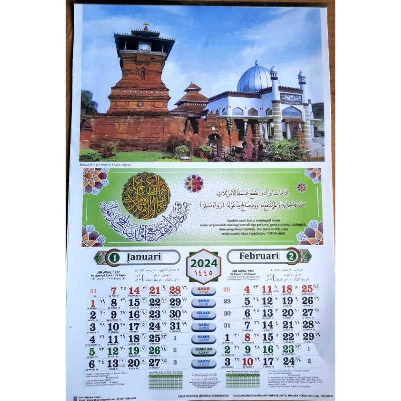 kalender dinding kaligrafi 2024 asli fa.menara kudus di lengkapi almanak h.turoichan adjuri dengan d