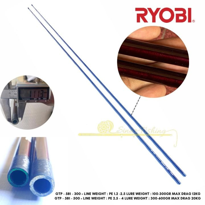 Blank Rod Custome Joran Ryobi GT PRO PE 1. -2.5 dan PE 2.5-5 Strong Carbon