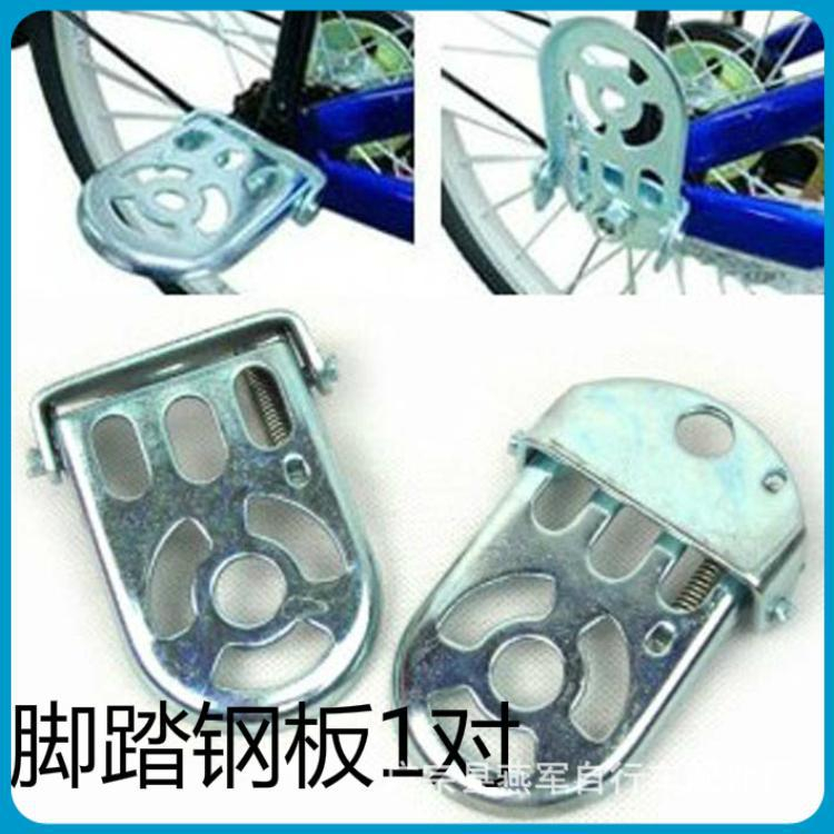 sepasang pijakan kaki boncengan sepeda lipat mtb sera jalu sepeda