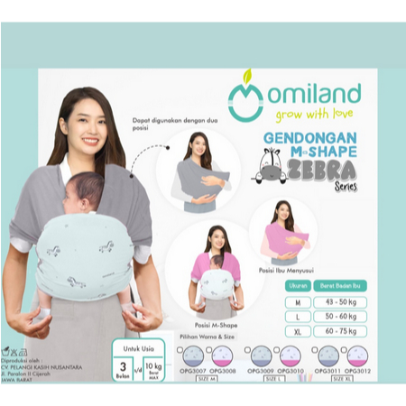 OMILAND GENDONGAN BAYI M-SHAPE ZEBRA SERIES OMILAND OPG30078 OPG300910 OPG3001112