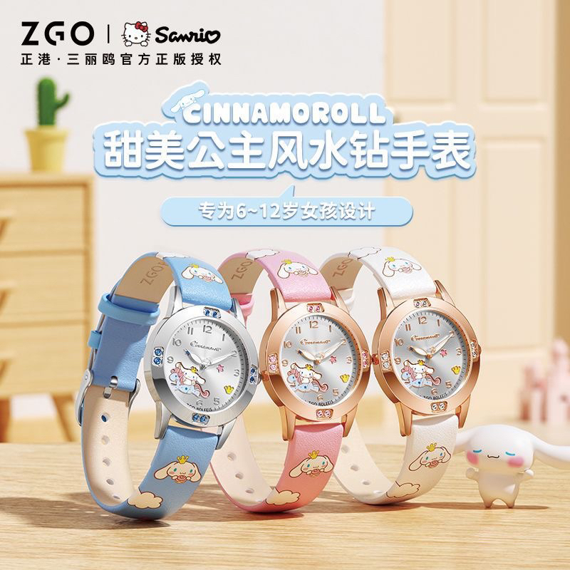 Jam Tangan Sanrio cinnamoroll 6-16thn Jam tangan anak tanggung