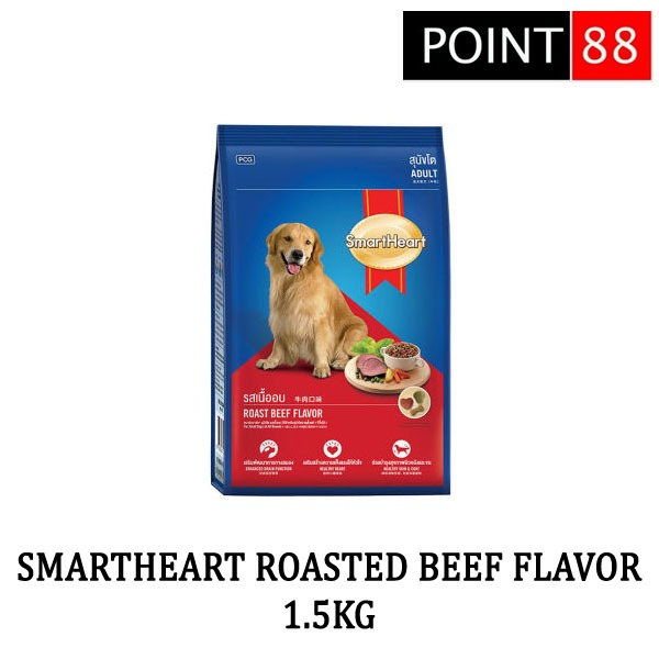 SMART HEART ADULT ROASTED BEEF 1.5kg (Grab/Gosend)