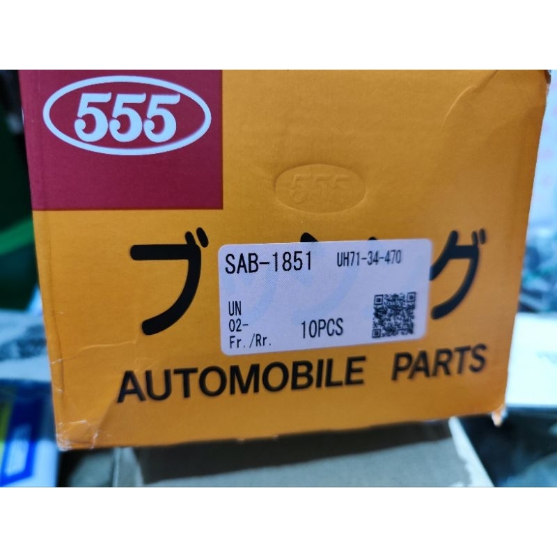 bushing arm atas ford ranger tdi 2.5 2.9 555 japan asli