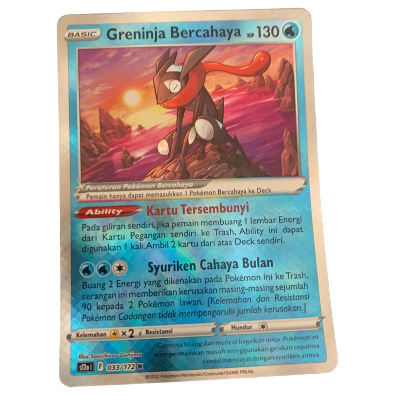 greninja bercahaya kartu pekemon s12a k
