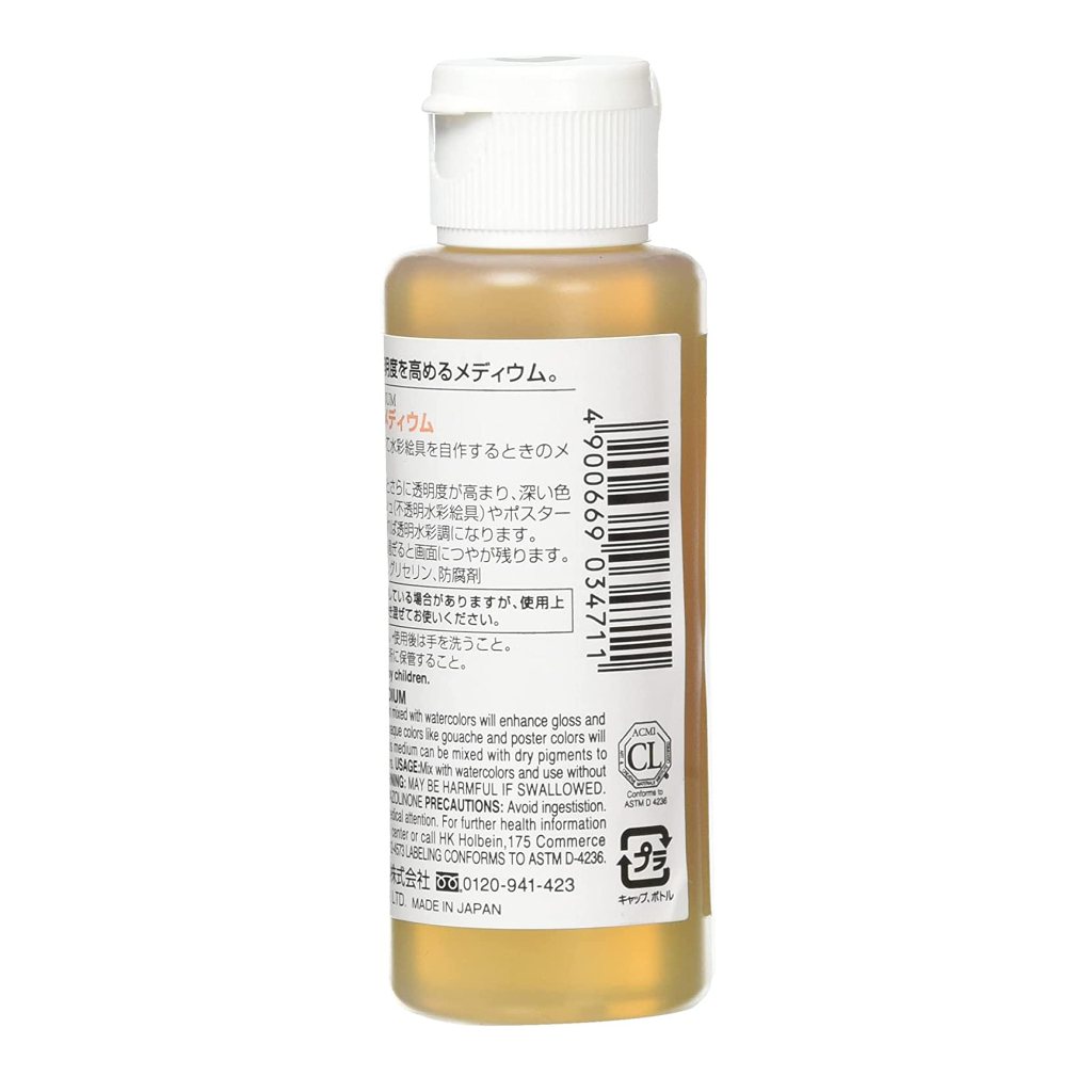 Holbein Gum Arabic Medium 60ml