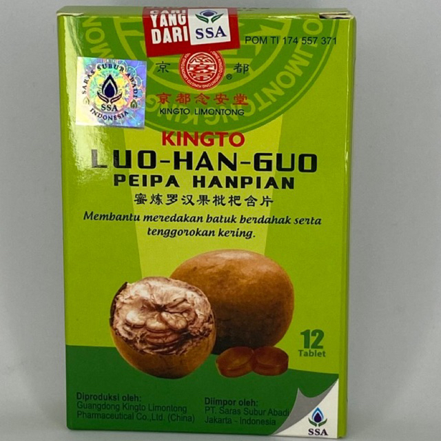 

PERMEN LOU HAN GUO PEI PA HAN PIAN