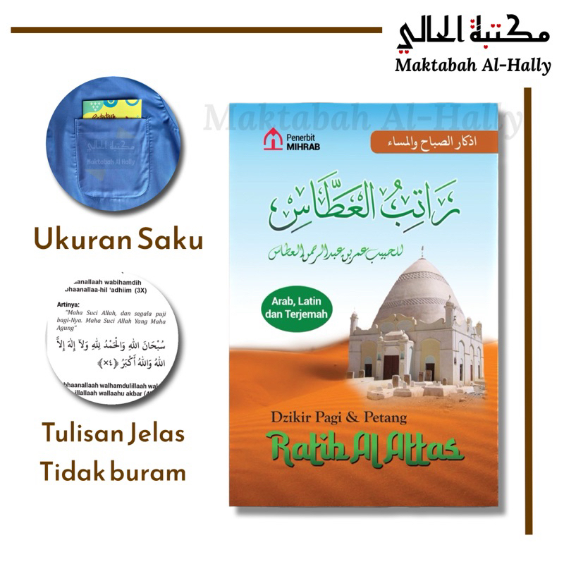 

RATIB AL-ATTOS SAKU TERJEMAH -AM18 Rotib Alattas Rotib Alathos Rotib alathas Ratib dzikir pagi petang habib habaib ulama kyai pesantren santri majelis maulid dzikir tasbih tahlil yasin