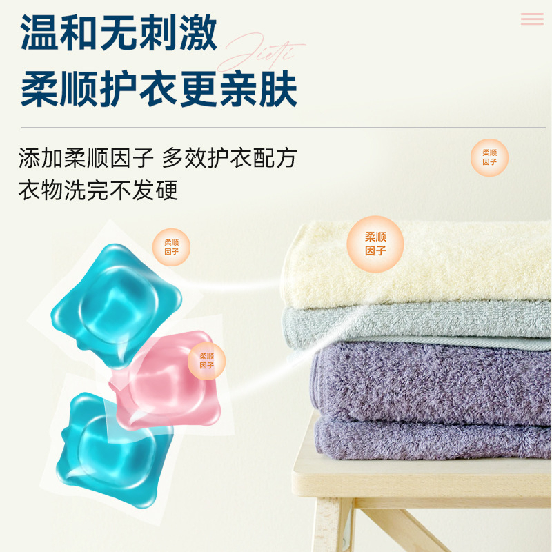 (BOW) Sabun Cuci Baju Liquid Gel Laundry Sabun Cair Cuci Baju Penghilang Noda