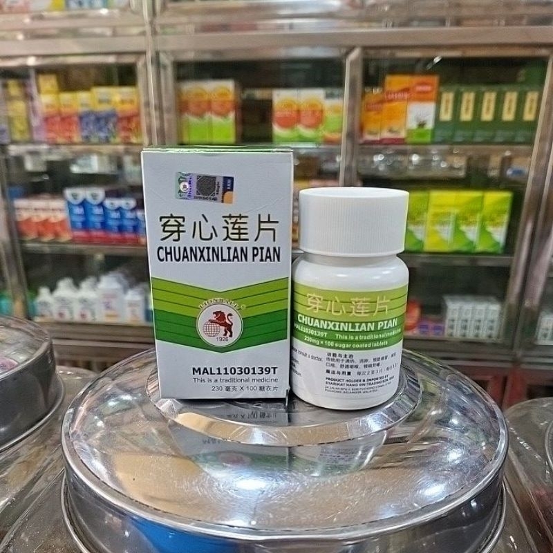 Chuan Xin Lian Tablet / ChuanXinLian Pian - Obat Anti Peradangan, Sakit Tenggorokan, Panas Dalam