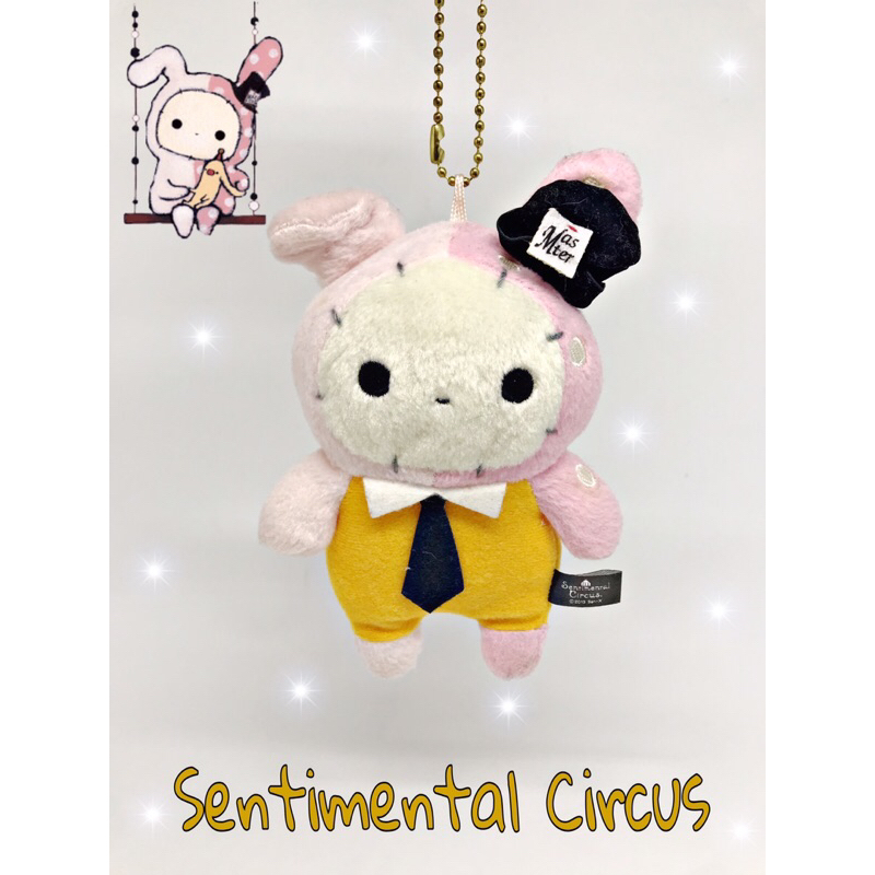 ganci boneka sentimental circus Halloween