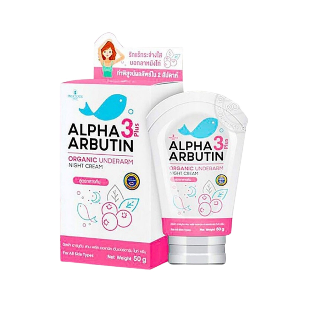 Precious Skin Thailand Alpha Arbutin Underarm Axillary Armpit Whitening Brightening Lightening Cream Krim Crem Perawatan Pencerah Pemutih Penghilang Ketiak Selangkangan Bokong Pantat Lipatan Tubuh Siku Lutut Hitam Ampuh Original BPOM