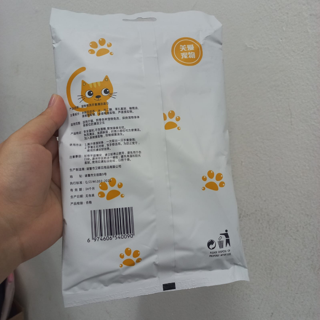 Tissue Basah Sarung Tangan Pembersih Hewan Anjing Kucing Pet Glove Wipes Isi 6pcs