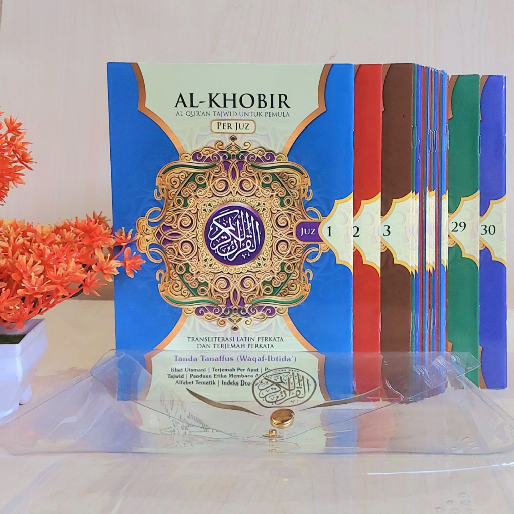 Al Quran Al-Quran AL-Qur'an Al Qur'an Al Khobir Per Juz A5