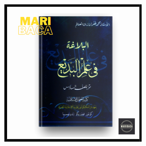 Balaghah Badi Kmi Gontor