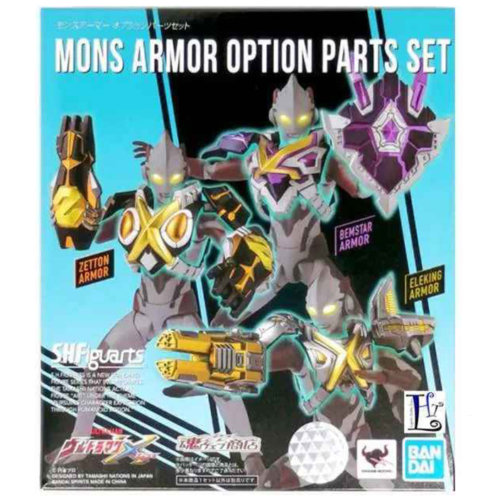 SHF Mons Armor Option Parts Set 58044