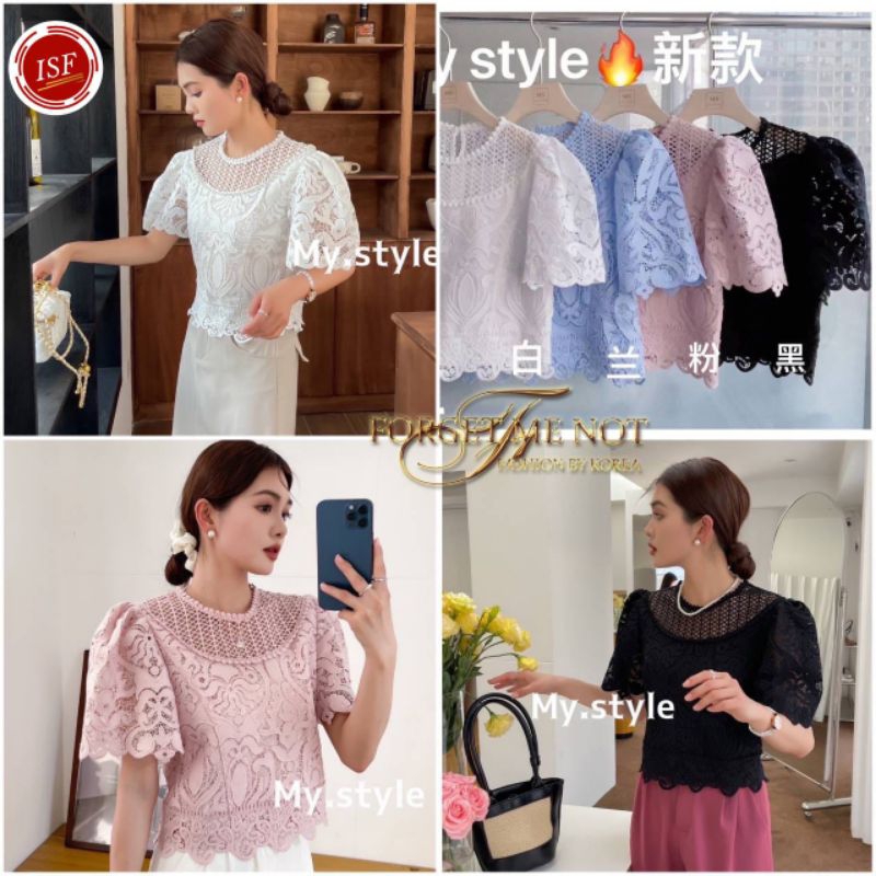 Forget Me Not Atasan Katun Brokat blouse crop wanita
