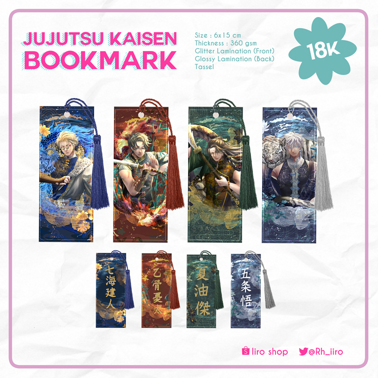 Jujutsu Kaisen Bookmark [Art print]